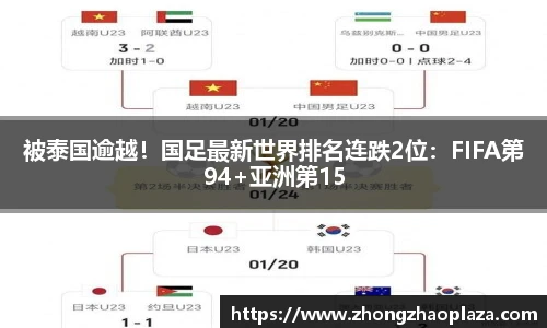 乐竟体育